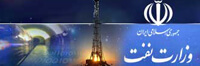 پیوند وزارت نفت