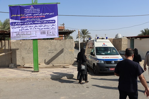 اردوی جهادی