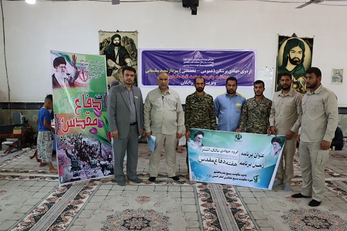 اردوهای جهادی