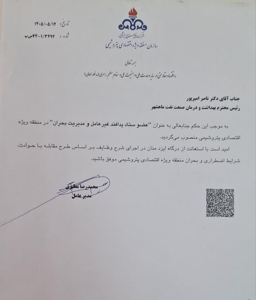 حکم