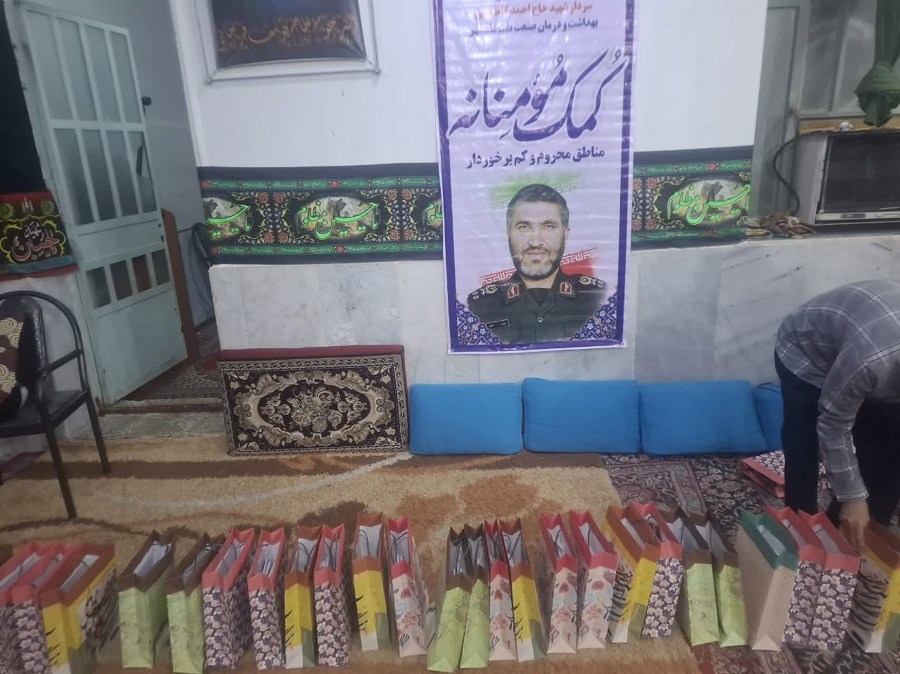 لوازم تحریر
