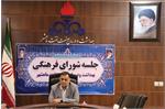برگزاری جلسه شورای فرهنگی در بهداشت ودرمان صنعت نفت ماهشهر