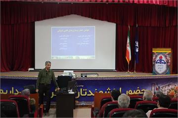 برگزاری دوره آموزشی آشنایی با بیماری‌های شغلی و پیشگیری از آن