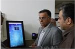 تحول در سرعت و کیفیت خدمات درمانی ماهشهر با راه‌اندازی کیوسک‌های نوبت‌دهی هوشمند