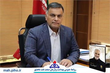پیام تسلیت رییس بهداشت ودرمان صنعت نفت ماهشهر به مناسبت ششمین سالگرد شهادت شهیدحاج قاسم سلیمانی