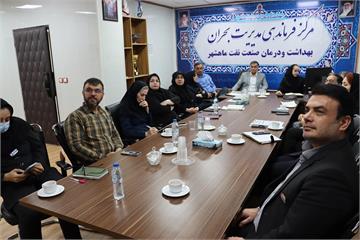 برگزاری مرحله دوم ممیزی خارجی سیستم مدیریت HSE-MS در بیمارستان صنایع پتروشیمی ماهشهر