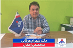 توصیه‌های حیاتی متخصص اطفال درباره تب در کودکان؛ چه زمانی باید فوراً به اورژانس مراجعه کرد؟