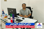 متخصص ارتوپد : پیشگیری از شکستگی‌های مرگبار در سالمندان از ۴۰ سالگی آغاز می‌شود