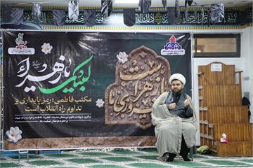 برگزاری مراسم سوگواری شهادت مظلومانه حضرت فاطمه زهرا (سلام الله علیها)